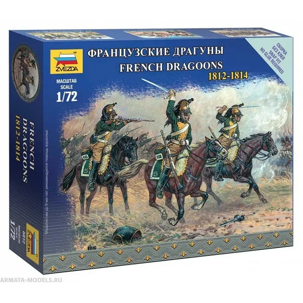 1/72 Zvezda French Dragoons 1812-1814 6812