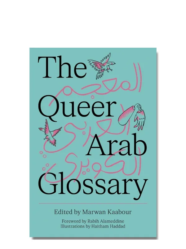 Queer Arab Glossary