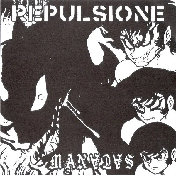 Repulsione / Archetype Of Nothing: Split 7″